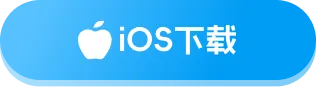 iOS download